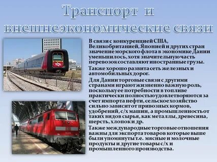 Роль экономических связей сша