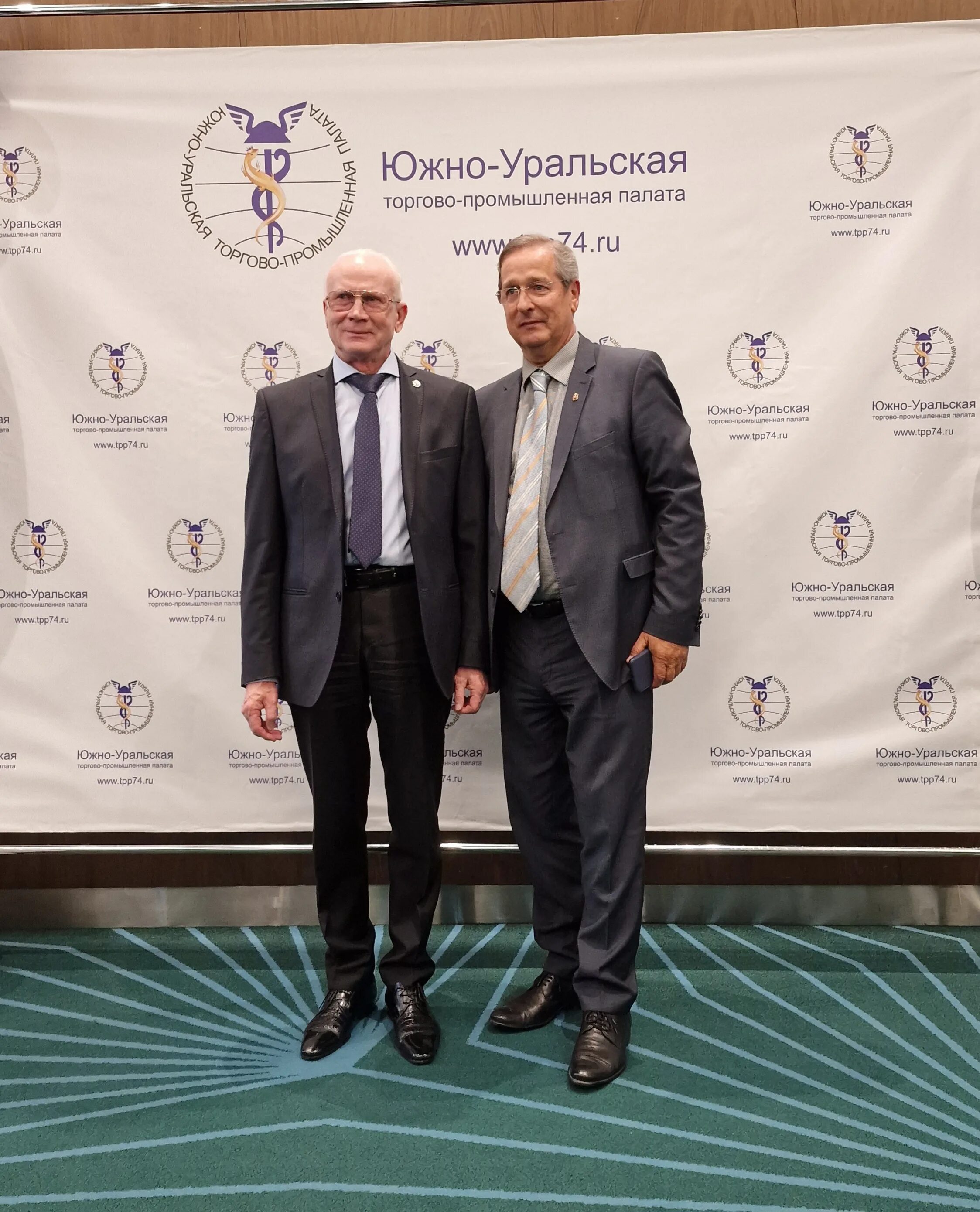 Уральская торгово пром палата. Южно уральская торговая палата. Торгово-промышленная палата кубань ткаченко. Южно уральская торговая палата. 30-летия южно-уральской торгово-промышленной палаты фото.
