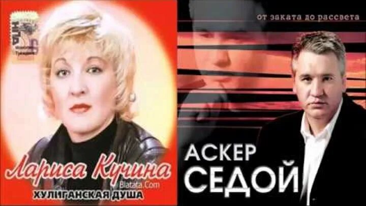 Песни ларисы кучиной. Песни ларисы кучиной. Песни ларисы кучиной. Песни ларисы кучиной. Песни ларисы кучиной.