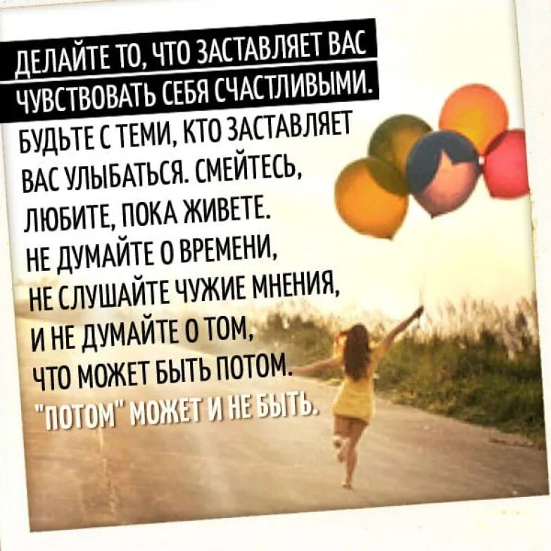 Да я смогла найти причину быть собой