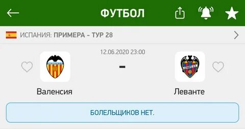 Реалбет