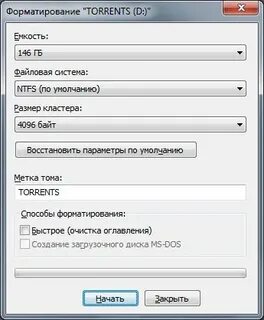 Приложение для форматирования карты памяти