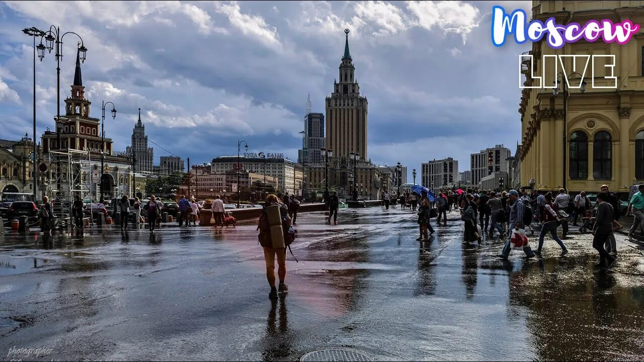 Дождливая Москва. Москва пасмурно. Кремль дождь. Дождливая площадь.