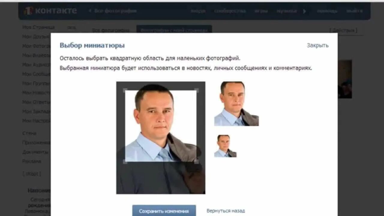 Выбор из справочника. Выбор контакты. Выбор контакты. Где найти скрытые контакты на андроид. Регистрация домена.