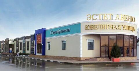 Эстет где