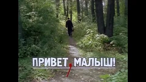 Круг привет
