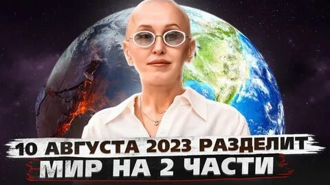 Вселена академия жизни