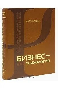 Мелия бизнес