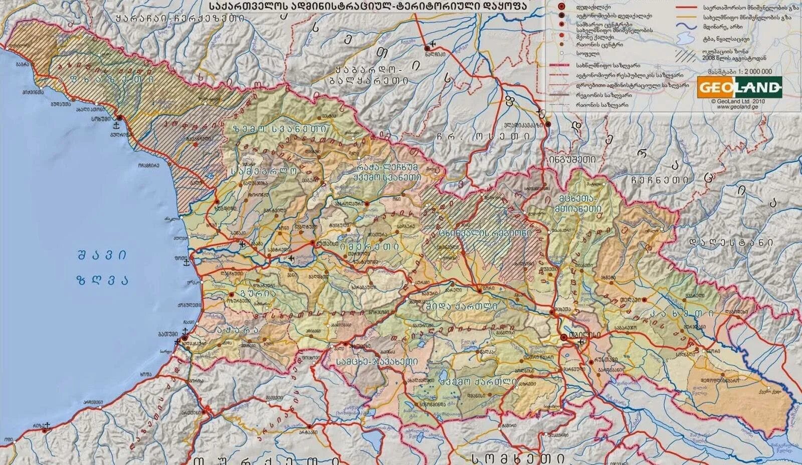 Карта грузии подробная на русском. Подробная карта Грузии. Физическая карта Грузии подробная. Кутаиси на карте Грузии. Границы Грузии на карте.