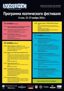 Афиша пермь сегодня кинотеатр столица