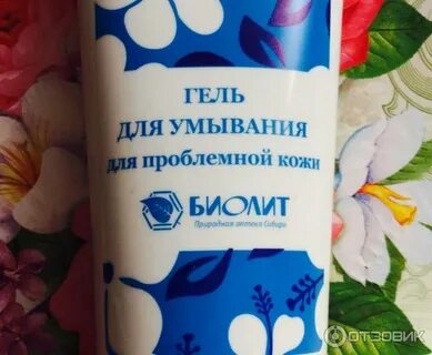 Апрель гель