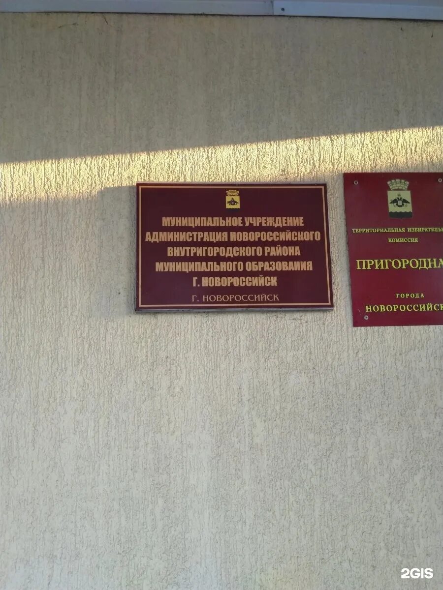 Новороссийск, ул бирюзова, д 3. Дом быта новороссийск бирюзова. Бирюзова 2 новороссийск. Сбербанк новороссийск. Сбербанк на бирюзова.