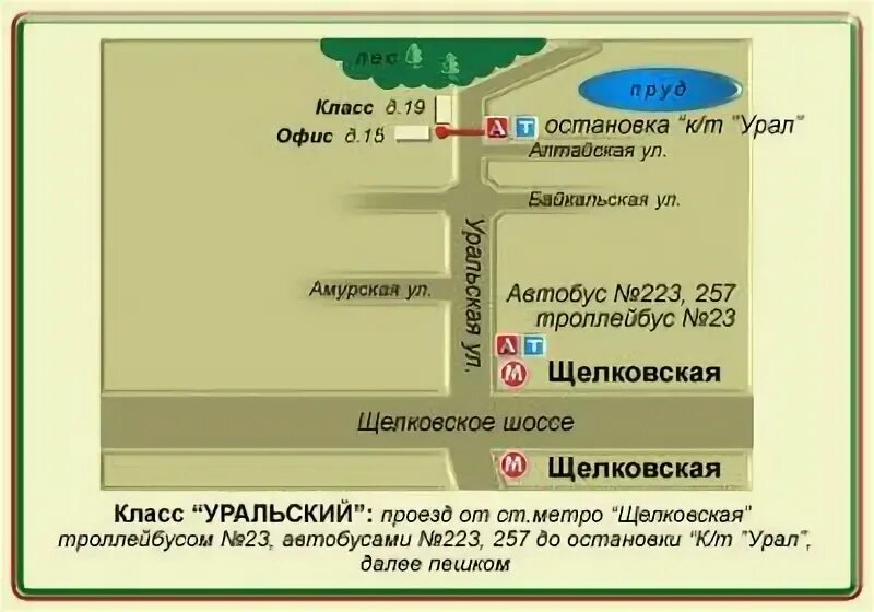 Остановки автобуса м3 в москве. Остановка метро Щелковская. Остановки до метро Щелковская. Автобус 257 от метро Щелковская. Автобус м3 серебряный Бор.