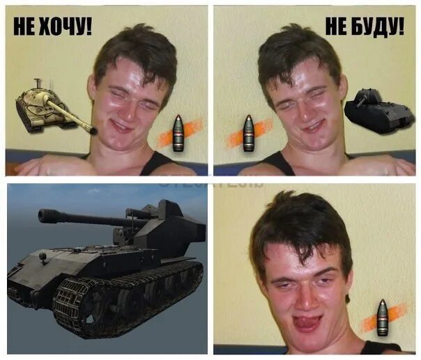 Артовод. Артоводы кто. Артавод wot. Артавод wot. Артовод.
