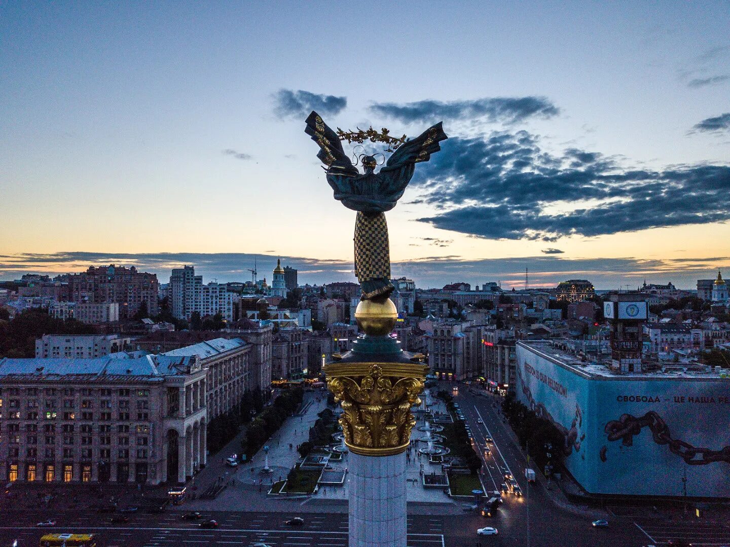 Киев изображение. Киев изображение