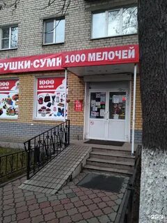 Нижний новгород районы магазин работа