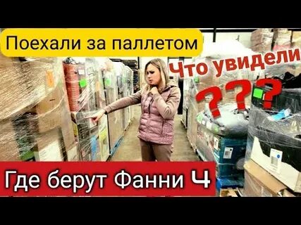 Распаковка посылок в америке funny 4 последнее
