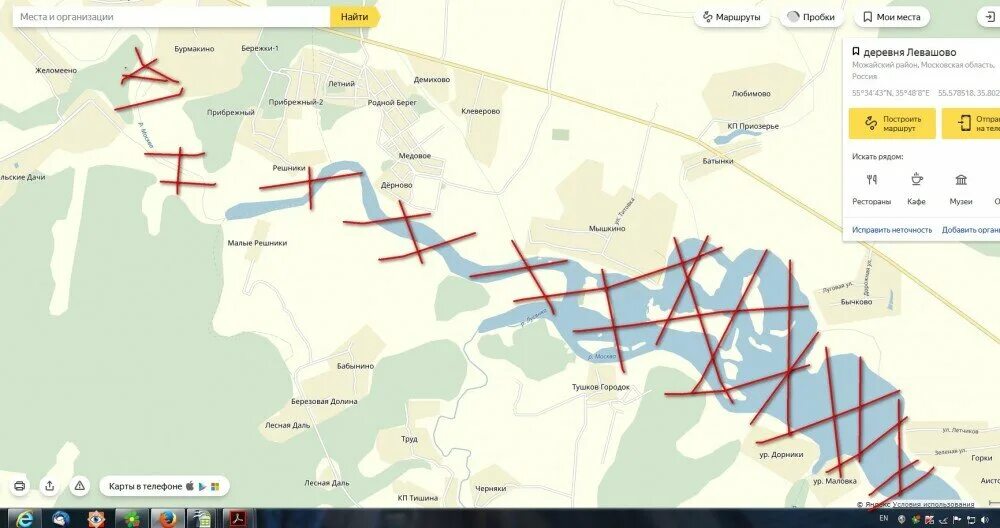 Карта Можайского водохранилища. Можайское водохранилище карта рыбных мест. Места для рыбалки на Можайском водохранилище на карте. Можайское водохранилище рыбалка на карте.