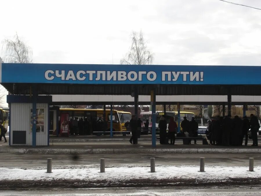 привокзальная 3 пригородный автовокзал. чебоксары пригородный ав. новосельская автостанция чебоксары. привокзальная 3 чебоксары. привокзальная площадь чебоксары.