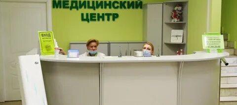 Сергиев посад записаться