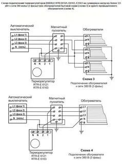 Как подключить терморегулятор к обогревателю