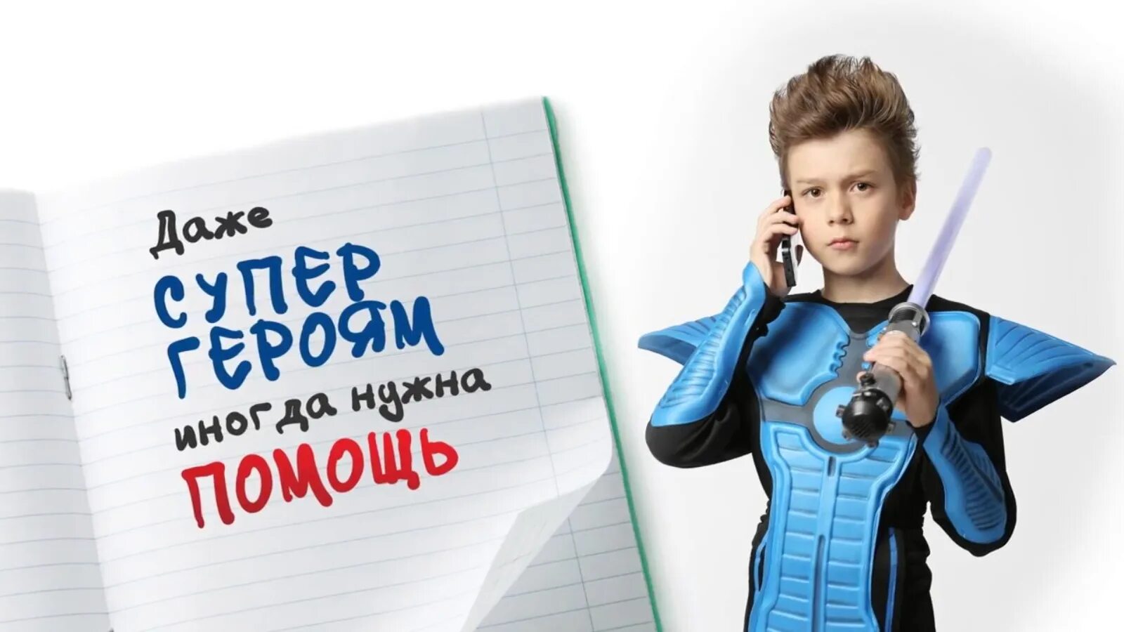 Супермен возвращение 2017. Возвращение супермена. Супермен марвел. Супермен марвел. Плащ супергероя.