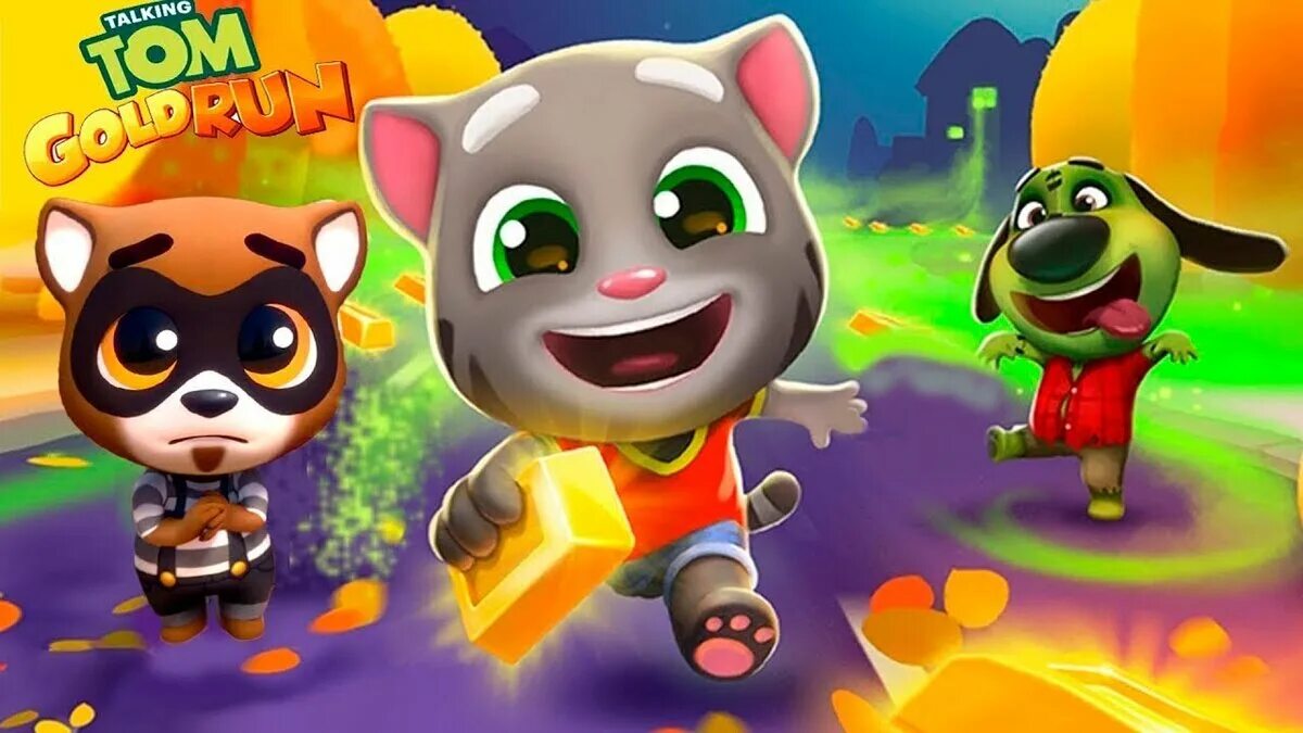 Игру тома за золотом бегать. Talking Tom Gold Run. Говорящий том бег за золотом 2. Том за золотом персонажи. Говорящий том бег за золотот.