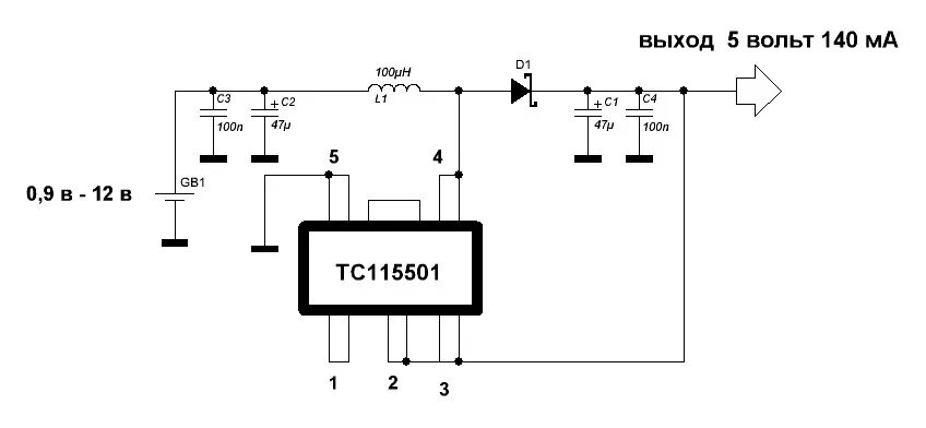 Импульсный 5 вольт. Стабилизатор напряжения 3.7 вольт схема. Преобразователь 5в в 12в схема. Преобразователь напряжения с 12 на 5 вольт схема. Схема повышающего DC-DC преобразователя 5 вольт.