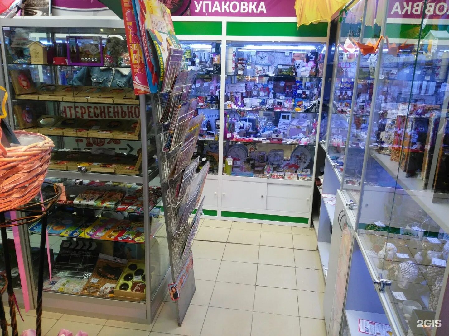 магазины вологда товаров