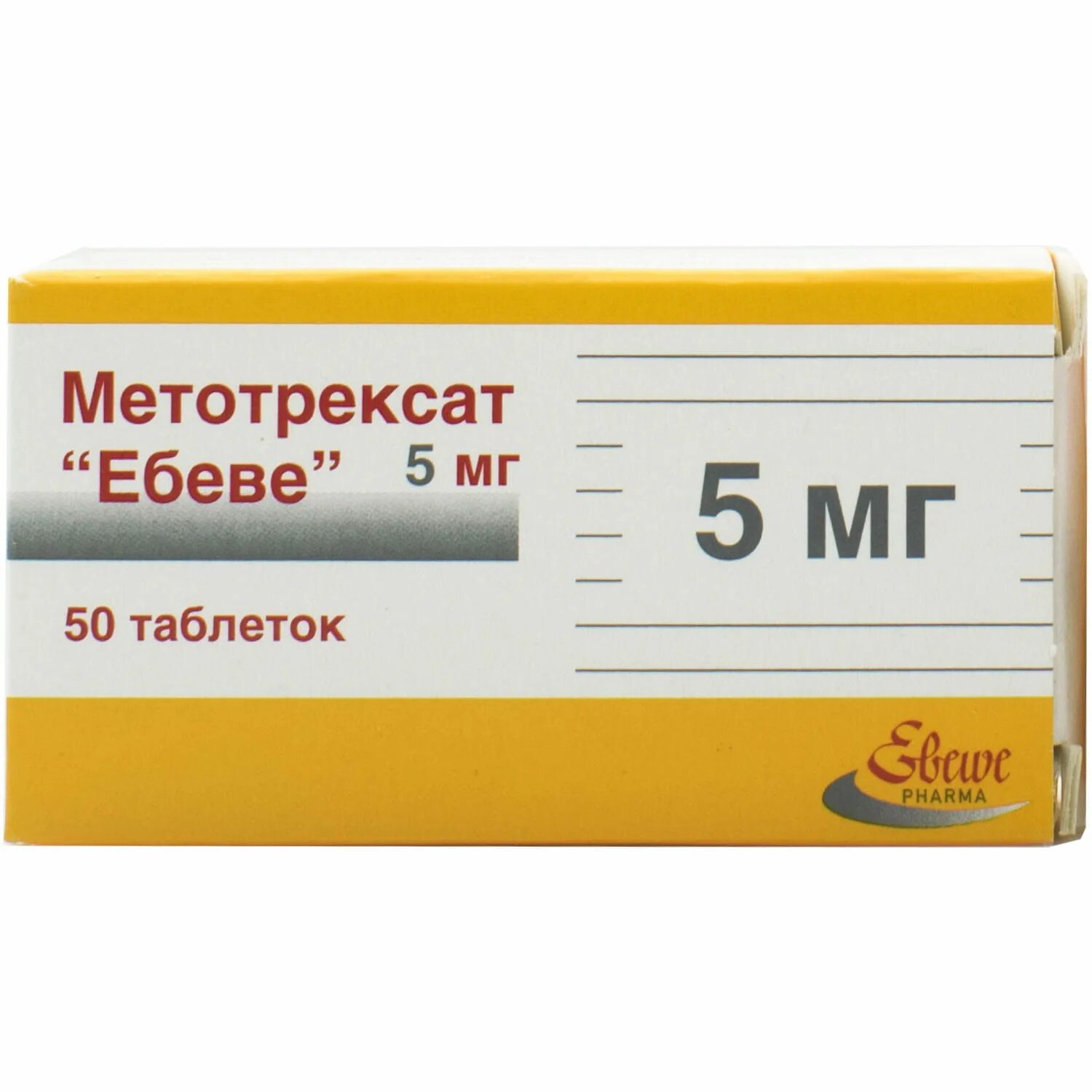 Метотрексат 10 мг инструкция. Метотрексат эбеве австрия уколы. 2,5мг №50. Метотрексат-эбеве раствор 50мл. Метотрексат эбеве 50 мг.