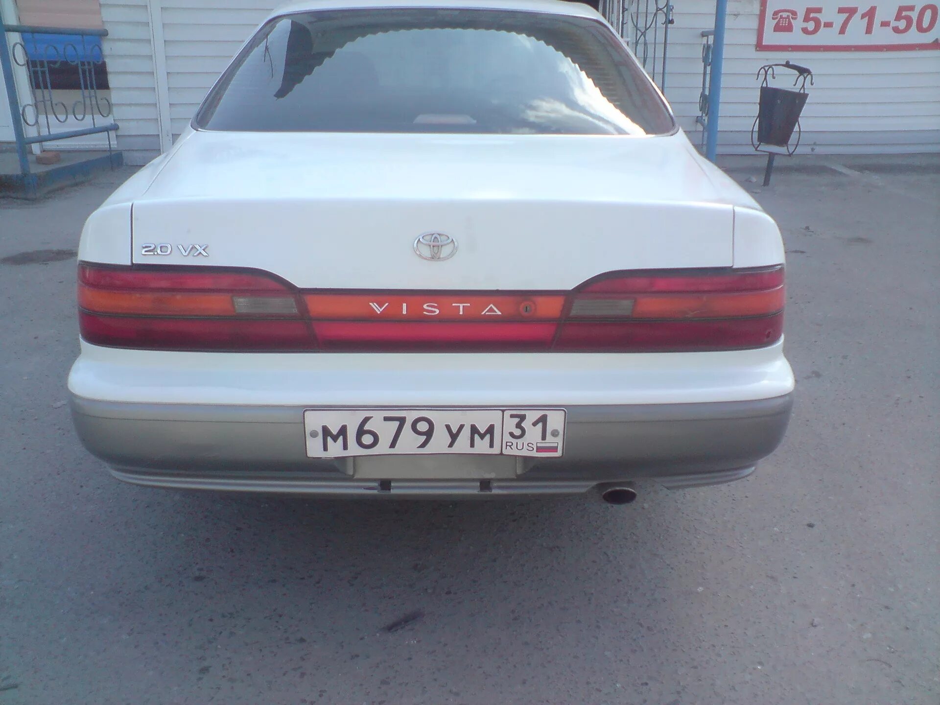 Виста св 32. Toyota Vista sv30. Тойота Виста sv30. Toyota Vista sv32 обвес. Обвес Тойота Виста sv30.