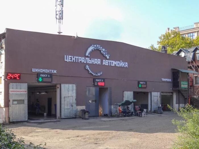 автосервис fit service. мойка сергиев посад. московское шоссе 19б сергиев посад. автомойки сергиев посад. мойка сергиев посад.