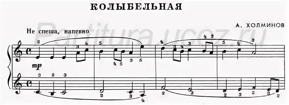 колыбельная баян. колыбельная медведицы ноты. колыбельная ноты. казачья колыбельная ноты. колыбельная ноты для голоса.