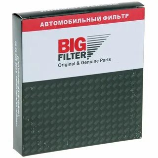 Big filter