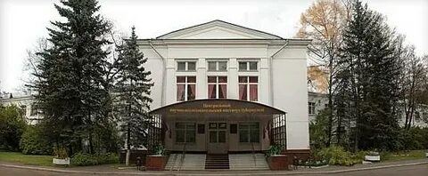 Туберкулезный институт