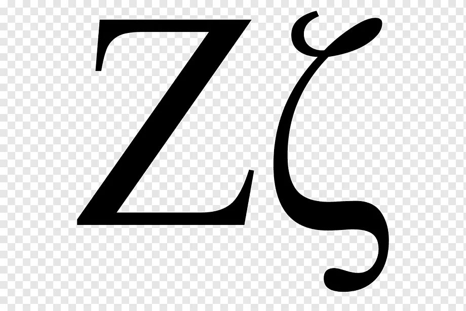Откуда буква z. Греческий алфавит дзета. зетта буква. зета греческая буква. зета буква греческого алфавита.