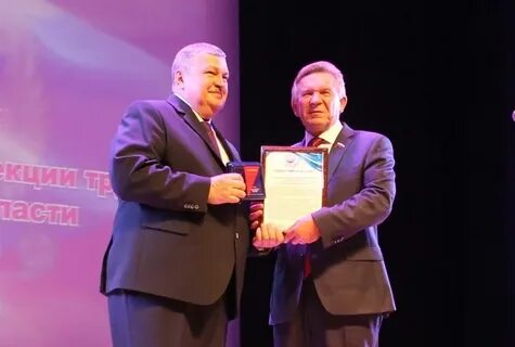 Трудовая пенза телефон