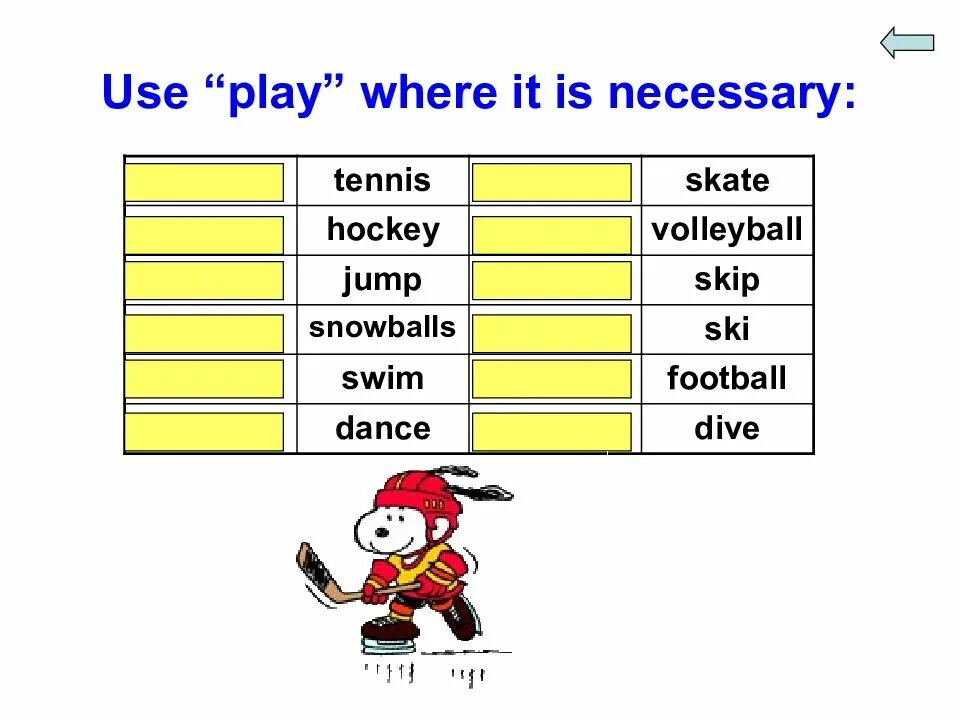 Is used for playing