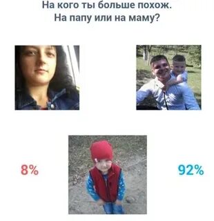 На ней играл вася поляк