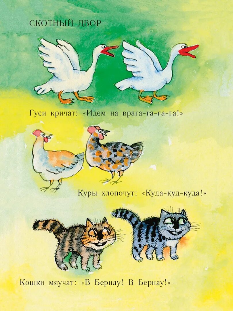 Три веселых братца пер с нем л яхнина. Три веселых братца пер с нем л яхнина. Три веселых братца немецкая народная песенка. Три веселых братца немецкая народная песенка. Три веселых братца яхнина.