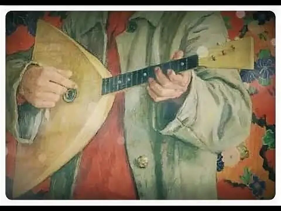 Песни исполняемые под балалайку
