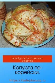 Капуста острая кусочками быстрого приготовления рецепт