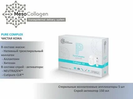 Нативный коллаген