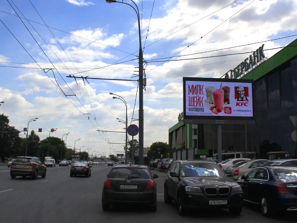 Пр 32 8. Волгоградский проспект 32 к 5. Москва, Волгоградский пр-т, 32,. Волгоградский пр., 32к5. Волгоградский проспект, дом 32, корпус 5.