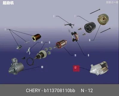 Бендикс чери тигго т11