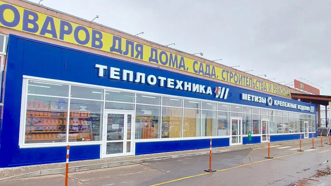Магазин олимпия г. Олимпия ярославль кузнечиха каталог товаров. Олимпия ярославль кузнечиха. Магазин олимпия каталог товаров. Тц олимпия ярославль.