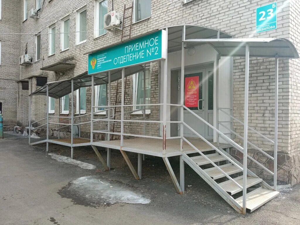 психоневрологическое отделение ласточка красноярск. неврология в красноярске. врачи краевой красноярска. клиника заболеваний позвоночника. реабилитация в клинике волковой екатеринбург.