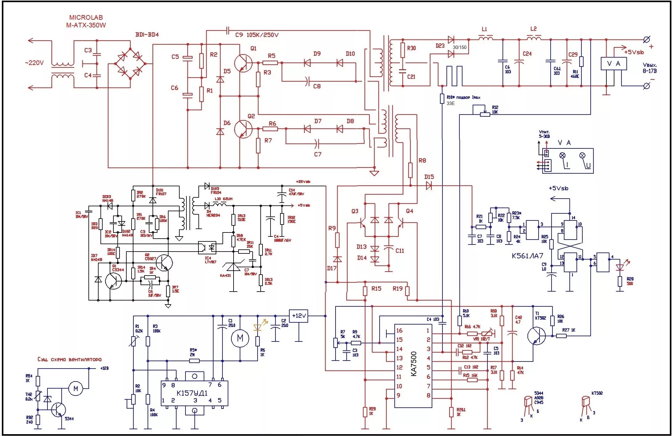 S 0 150. Схема компьютерного блока питания АТХ 235. Dv0876-HDMI-TFT.PCB схема. Схема блока ATX-250gt. Схема блока питания ATX 235ut.