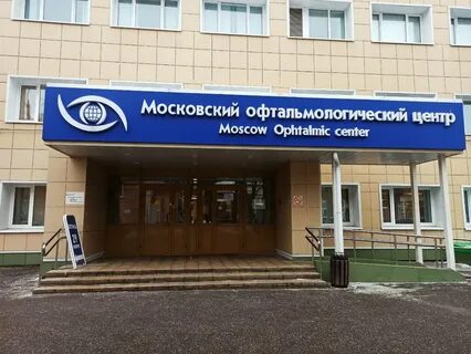 Боткинская больница москва запись на прием