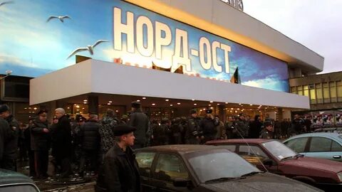 Что сейчас вместо норд оста